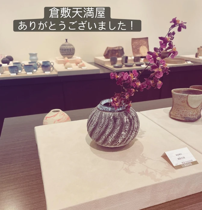画像1023