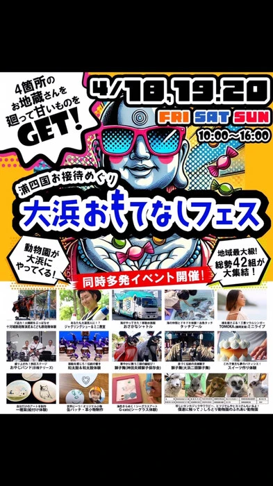 画像547