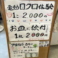 画像578