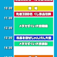 画像857