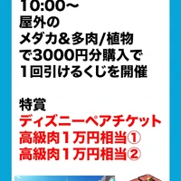 画像861