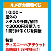 画像870