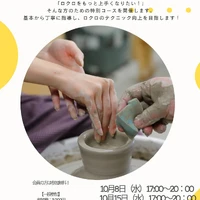 画像877