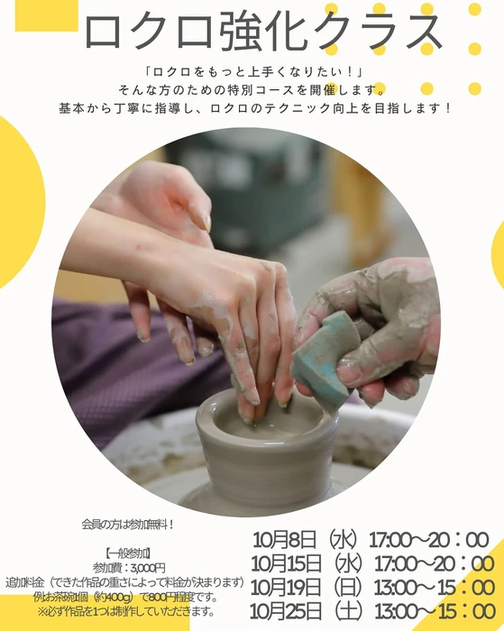 画像877