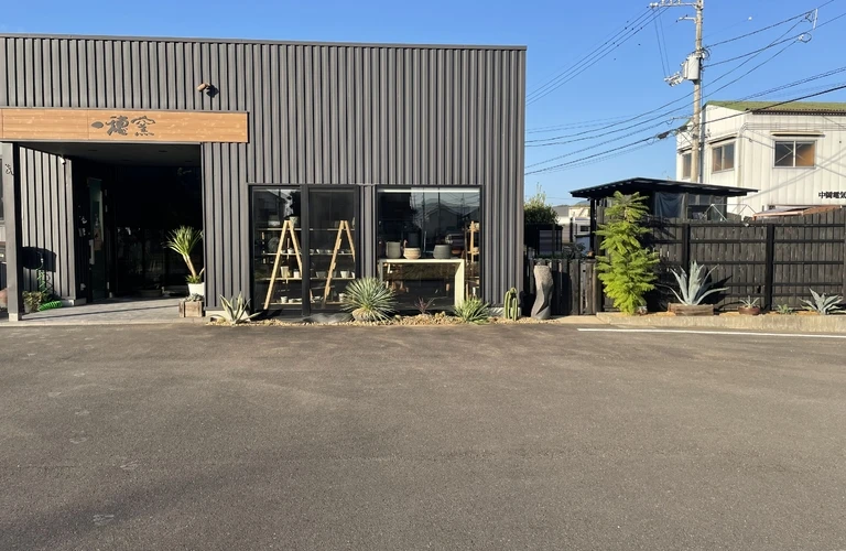 香川観光の新定番、一穂窯で心癒される陶芸体験を楽しもう！