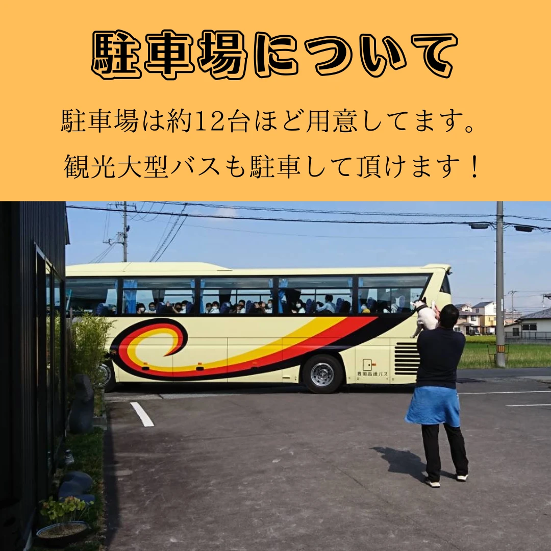 今すぐ問い合わせを！